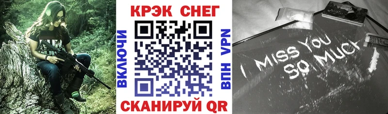 Купить закладку Саки mega маркетплейс APVP Мефедрон Конопля КОКАИН Гашиш