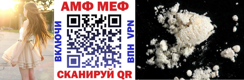 Амфетамин 97%  хочу наркоту  мега вход  Саки 