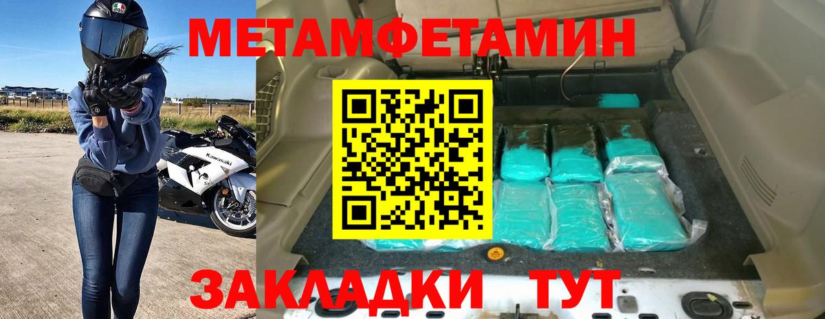 АМФЕТАМИН Розовый Саки