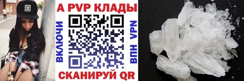 где найти наркотики  Саки  A-PVP Crystall 
