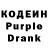 Кодеин напиток Lean (лин) Irina Golovina