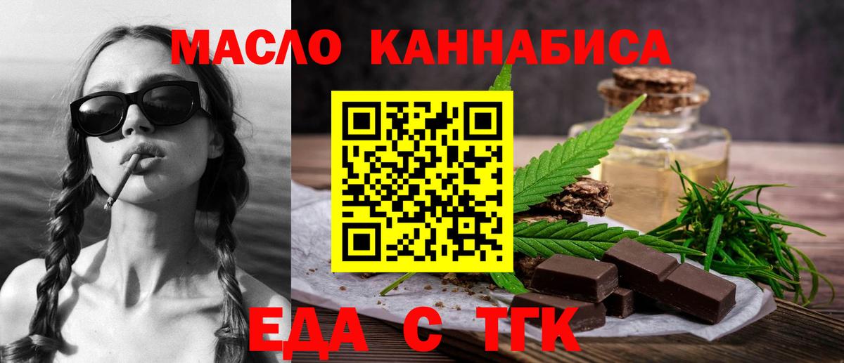 Саки  Canna-Cookies марихуана  Вход с VPN 