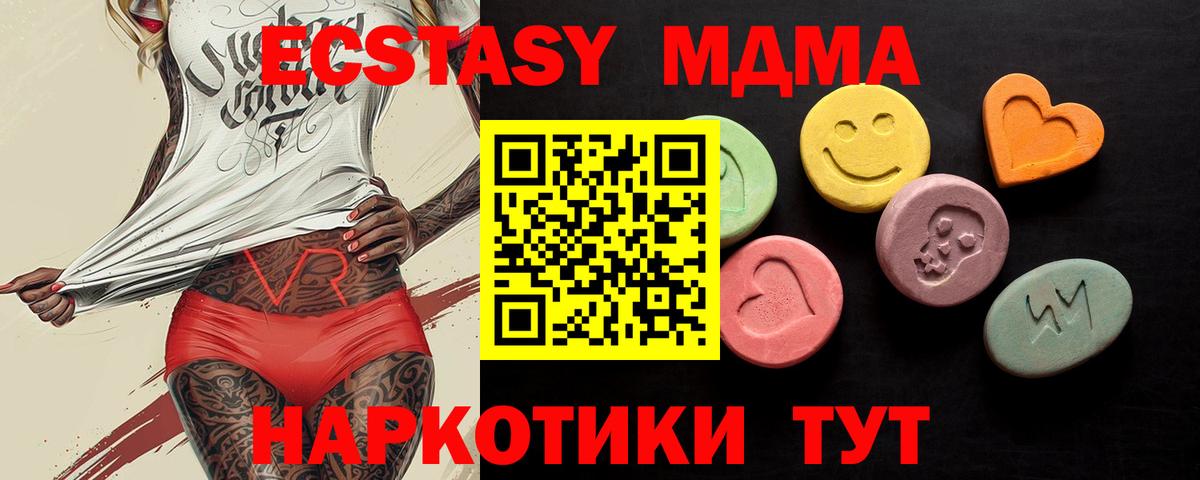 ЭКСТАЗИ TESLA Саки