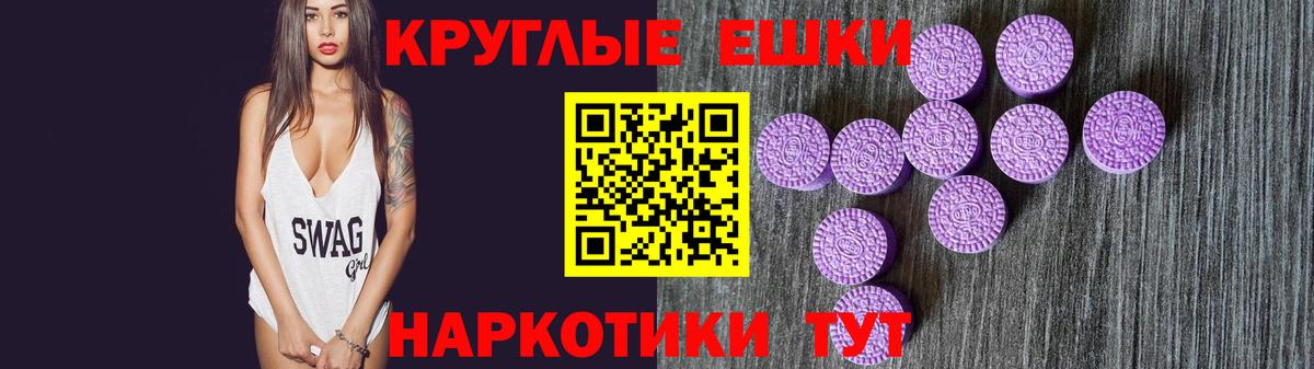 ЭКСТАЗИ Cube  Экстази DUBAI  Саки  Вход с VPN 