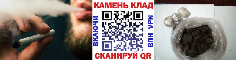 Гашиш гарик где купить Саки