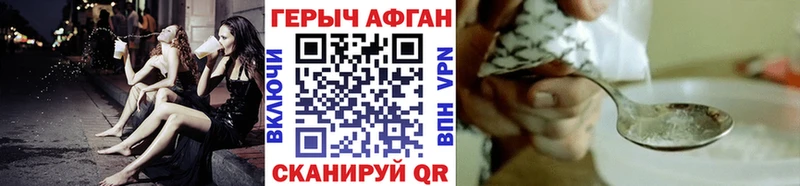 Героин VHQ  Саки 