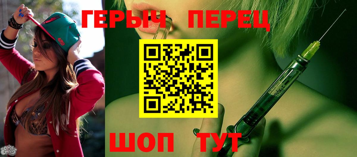 Саки  Героин белый  Вход с VPN 