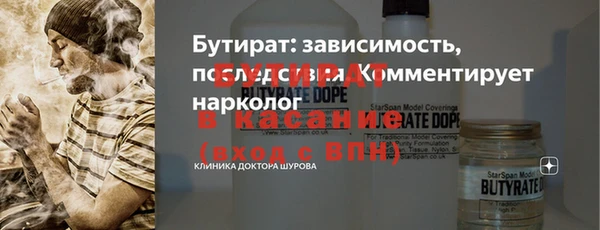 дживик Сафоново