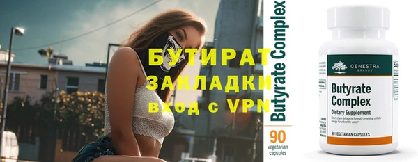 гидропоника Алексин