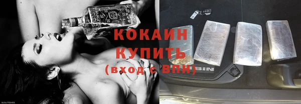 мяу мяу кристалл Алзамай
