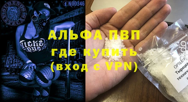 мяу мяу кристалл Алзамай