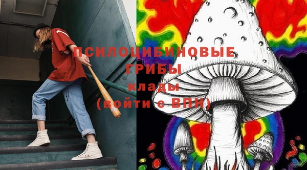 альфа пвп Сатка