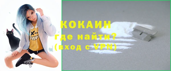 мяу мяу кристалл Алзамай