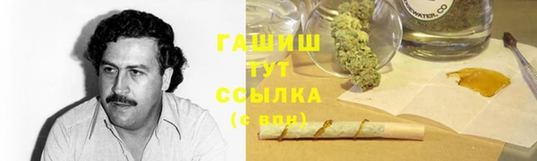 мяу мяу кристалл Алзамай