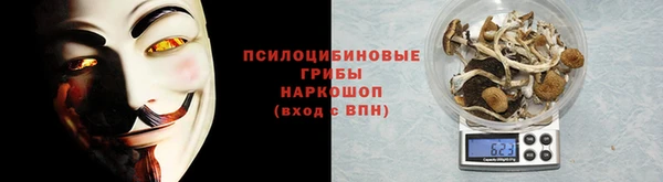 мяу мяу кристалл Алзамай