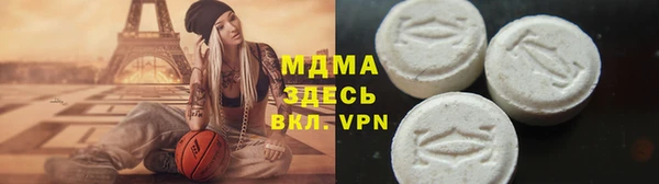 экстази Абдулино
