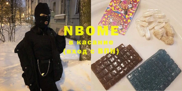 мяу мяу кристалл Алзамай