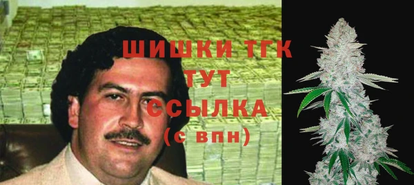мескалин Саяногорск