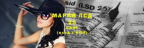 мяу мяу кристалл Алзамай