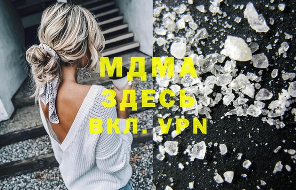 мяу мяу кристалл Алзамай