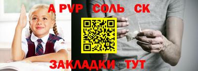 метамфетамин Усть-Джегута