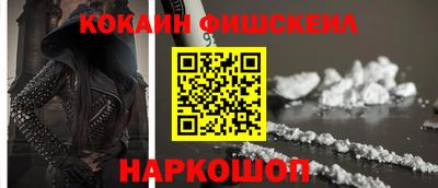 кокс Усть-Илимск