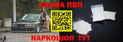 метамфетамин Усть-Джегута