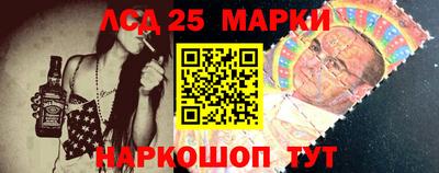 метамфетамин Усть-Джегута