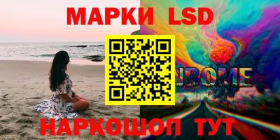 спиды Уссурийск