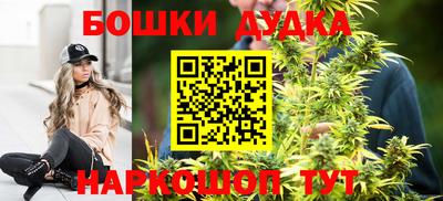 метамфетамин Усть-Джегута