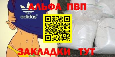 метамфетамин Усть-Джегута