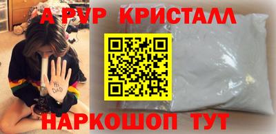 спиды Уссурийск