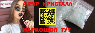 метамфетамин Усть-Джегута