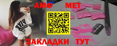 метамфетамин Усть-Джегута