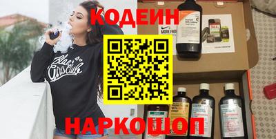 спиды Уссурийск
