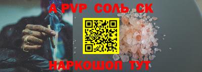 метамфетамин Усть-Джегута
