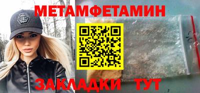соль ск Чебаркуль
