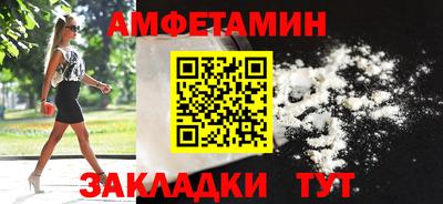 метамфетамин Усть-Джегута