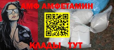 метамфетамин Усть-Джегута