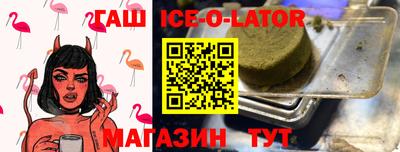 спиды Уссурийск