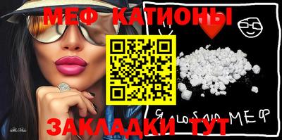 метамфетамин Усть-Джегута
