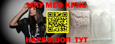 метамфетамин Усть-Джегута