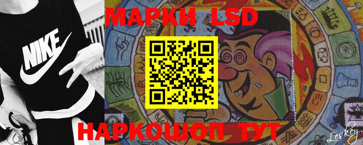 ЛСД экстази ecstasy  hydra tor  ЛСД экстази  Саки  LSD-25 экстази кислота  Вход с VPN 