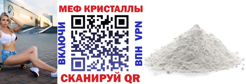 МЕФ 4 MMC  Саки 