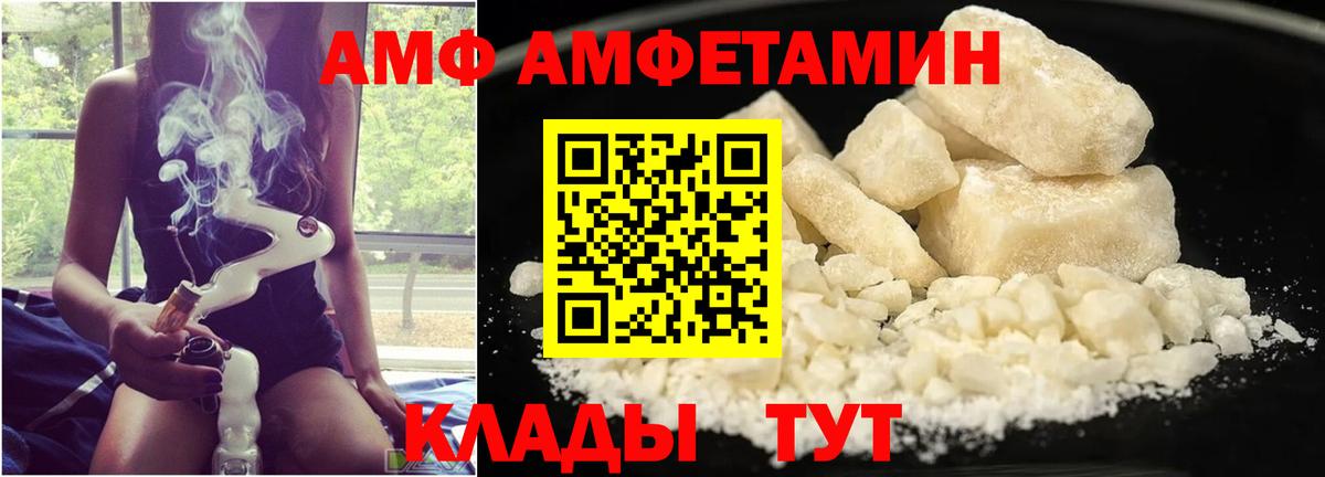 Первитин винт Саки