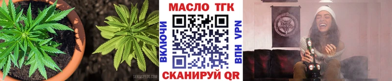 ТГК вейп с тгк  Саки 