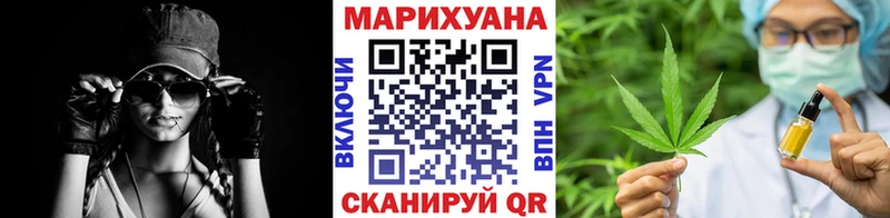 Канабис ГИДРОПОН  где можно купить   Саки 