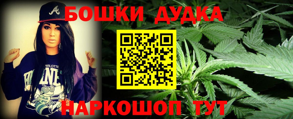 Саки  Марихуана сатива  Вход с VPN  Каннабис Amnesia  Бошки Шишки гибрид  Шишки марихуана планчик 